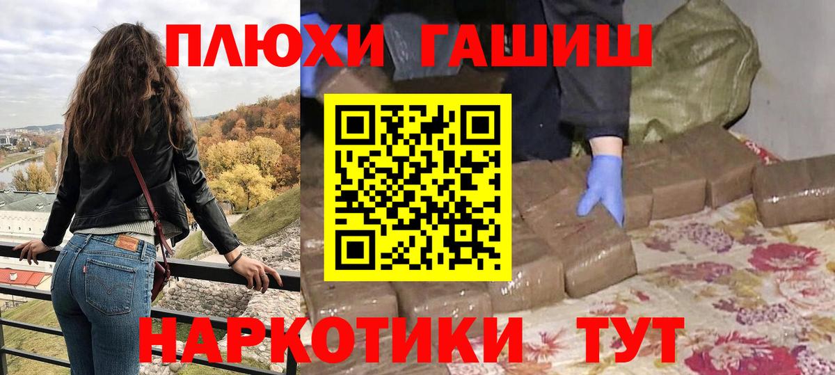 ГАШ гарик Знаменск