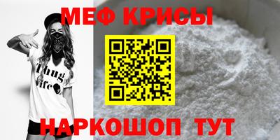 мефедрон VHQ Баксан