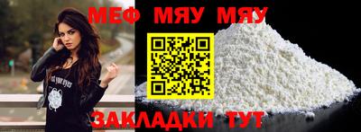 ALPHA-PVP Ачхой-Мартан