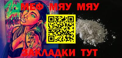 ALPHA-PVP Ачхой-Мартан