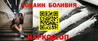мефедрон VHQ Баксан
