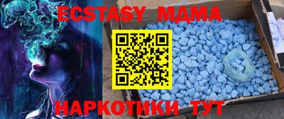 альфа пвп Аша