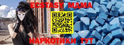 ALPHA-PVP Ачхой-Мартан