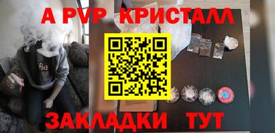 альфа пвп Аша