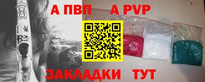альфа пвп Аша