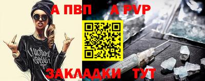 альфа пвп Аша