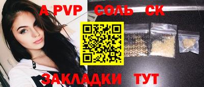 альфа пвп Аша