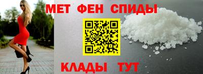 ALPHA-PVP Ачхой-Мартан
