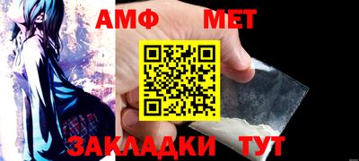 мефедрон VHQ Баксан