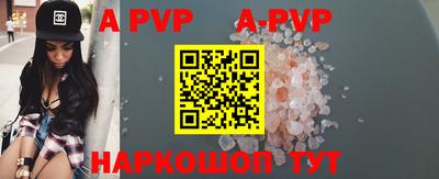 ALPHA-PVP Ачхой-Мартан