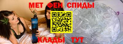 мефедрон VHQ Баксан
