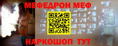 ALPHA-PVP Ачхой-Мартан