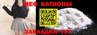 мефедрон VHQ Баксан