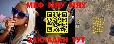 ALPHA-PVP Ачхой-Мартан