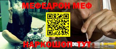 ALPHA-PVP Ачхой-Мартан