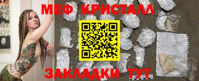 ALPHA-PVP Ачхой-Мартан