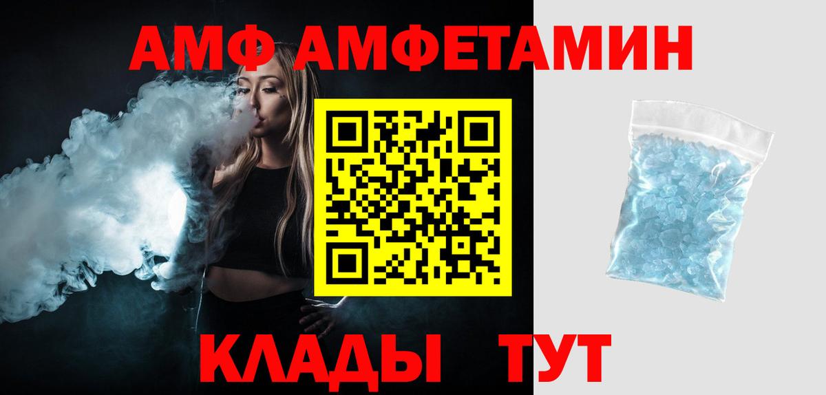 Знаменск  МЕТАМФЕТАМИН мет  Вход с VPN  МЕТАМФЕТАМИН мет 