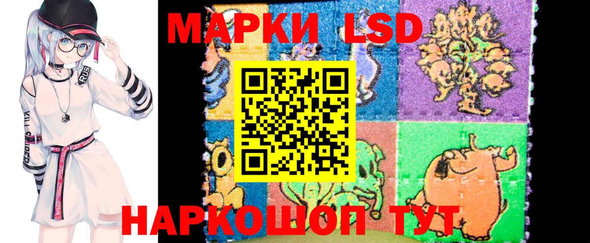 Марки 25I-NBOMe 1,5мг Знаменск