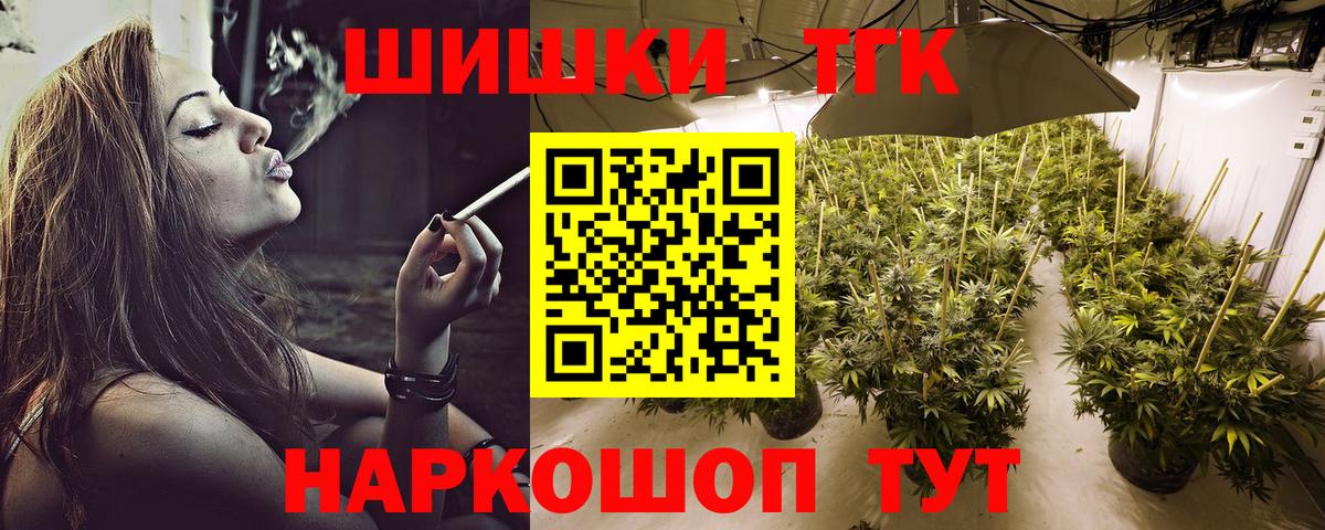 Конопля Ganja Знаменск